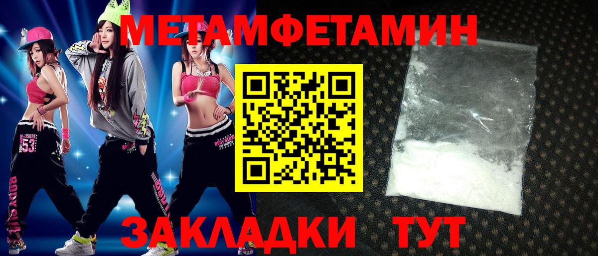 АМФ Premium  АМФ  Амфетамин  Орёл  Вход с VPN 