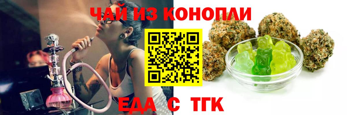 Орёл  Canna-Cookies марихуана  Вход с VPN 