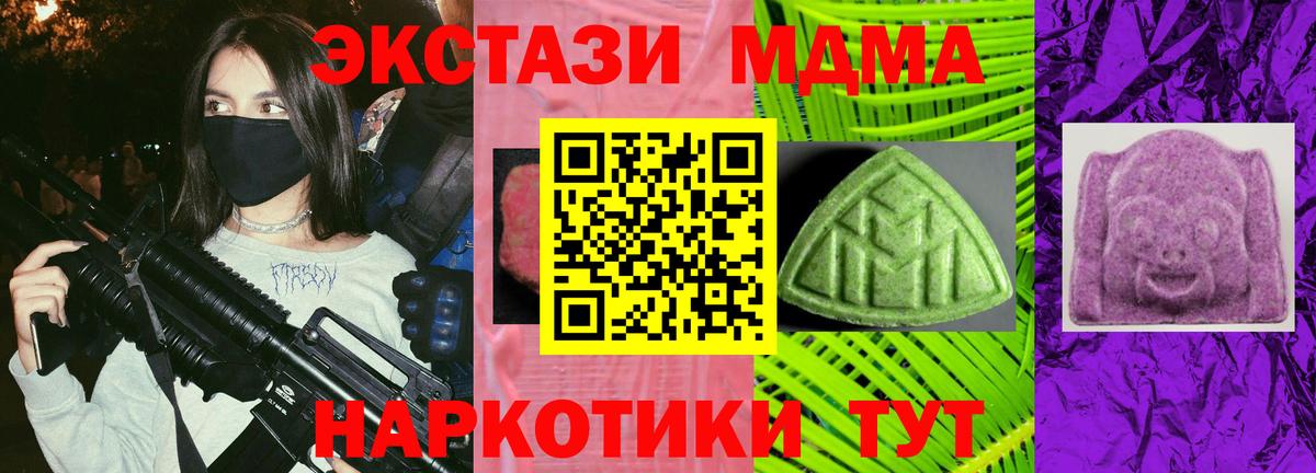 Экстази Дубай  Ecstasy  Орёл  mega как войти  Вход с VPN  ЭКСТАЗИ Cube 