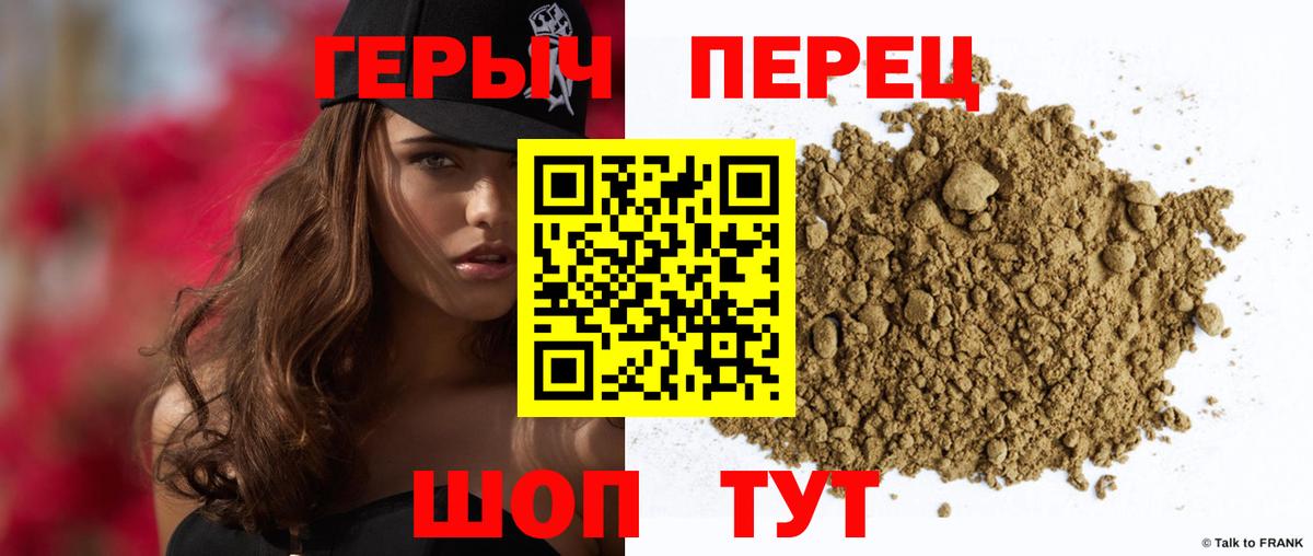 Орёл  Героин  Вход с VPN  ГЕРОИН афганец 