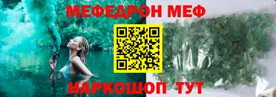 эйфоретик Рузаевка