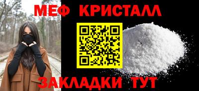 эйфоретик Рузаевка