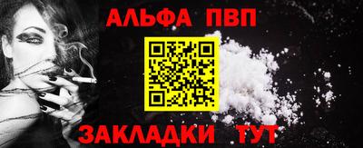 эйфоретик Рузаевка