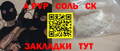 эйфоретик Рузаевка