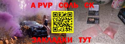 мяу мяу мука Рыбинск