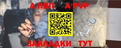 эйфоретик Рузаевка