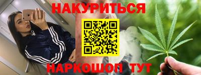 мяу мяу мука Рыбинск