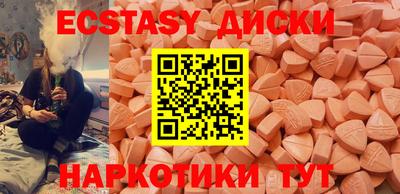 эйфоретик Рузаевка