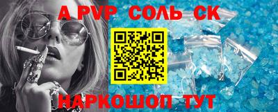 мяу мяу мука Рыбинск