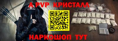 мяу мяу мука Рыбинск