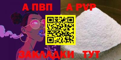эйфоретик Рузаевка