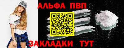 эйфоретик Рузаевка