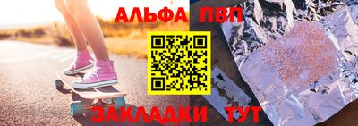 apvp Рязань
