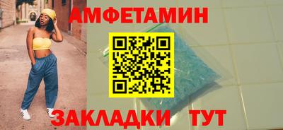 эйфоретик Рузаевка