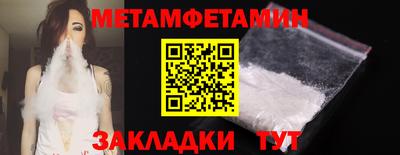 эйфоретик Рузаевка