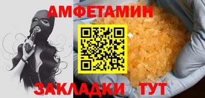 эйфоретик Рузаевка