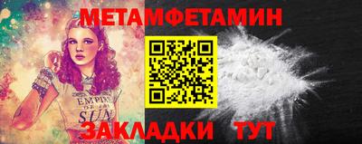 эйфоретик Рузаевка