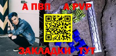 эйфоретик Рузаевка