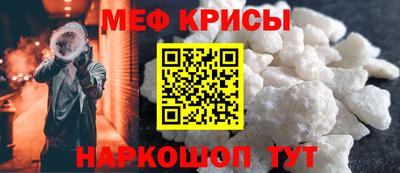 мяу мяу мука Рыбинск