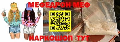 эйфоретик Рузаевка
