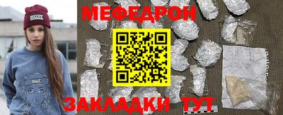 мяу мяу мука Рыбинск