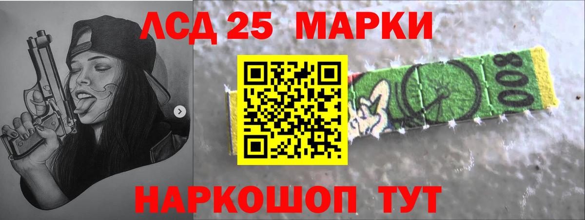 Лсд 25 экстази кислота  LSD-25 экстази ecstasy  Орёл  ЛСД экстази  Вход с VPN 