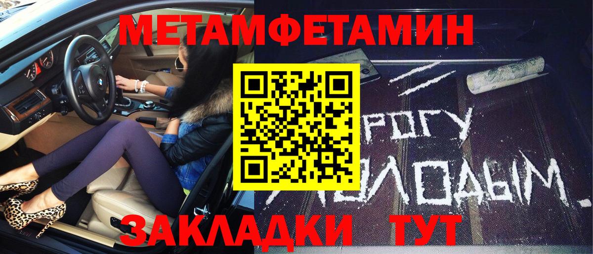 ГАШИШ  Каннабис  NBOMe  МЕФ кристаллы  Cocaine  Вход с VPN  Орёл  Alpha-PVP СК   Купить наркотики 