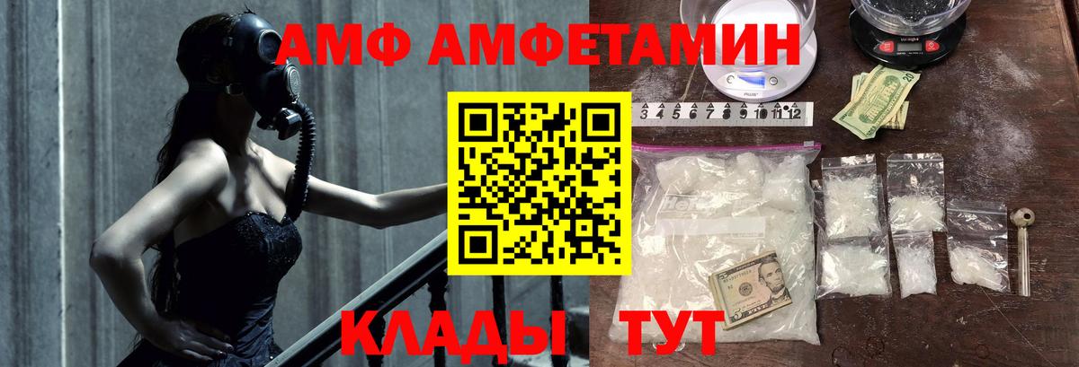 Первитин кристалл Орёл