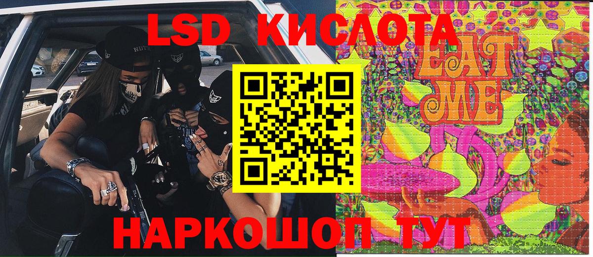 ГАШИШ Орёл