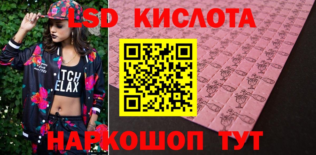 Наркотические марки  Марки NBOMe 1,8мг  Вход с VPN  Марки NBOMe 1,8мг  Орёл 
