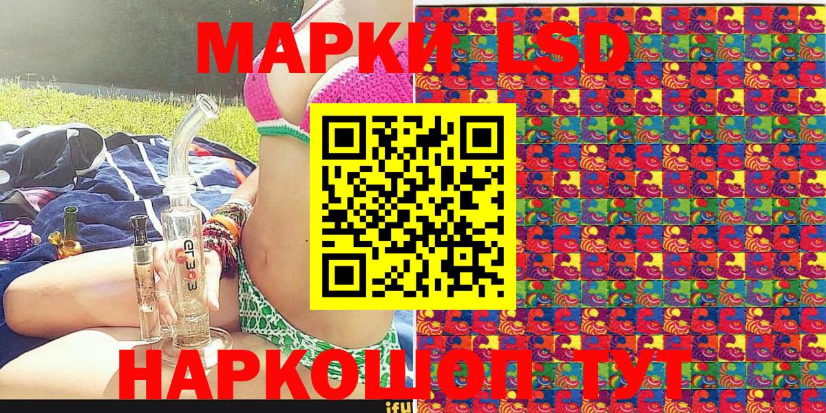 Марки NBOMe 1,5мг Орёл