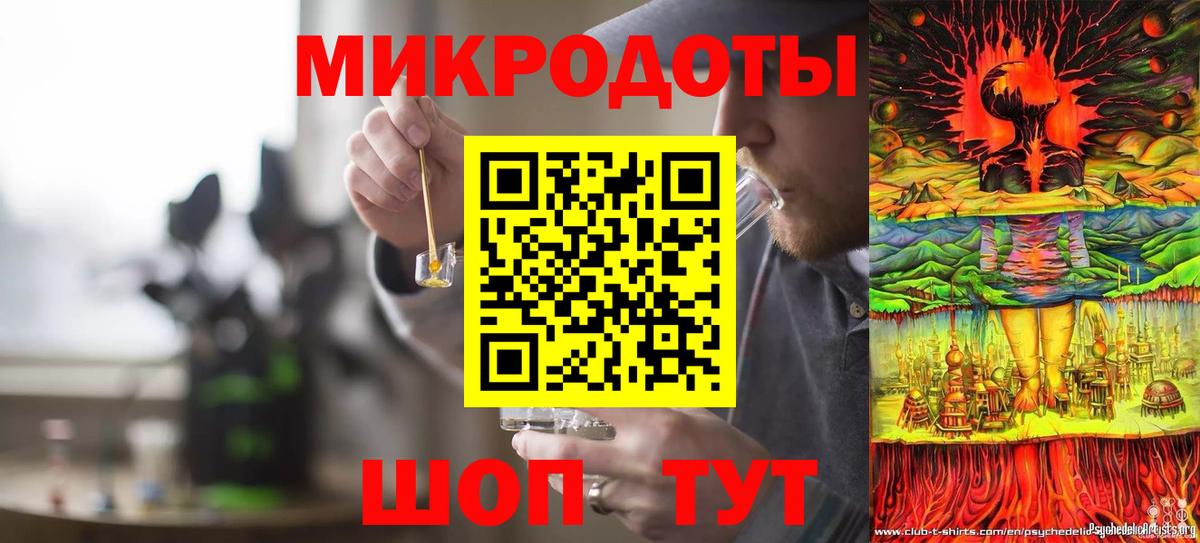 Орёл  где можно купить наркотик  Вход с VPN  Галлюциногенные грибы мухоморы  Галлюциногенные грибы прущие грибы 