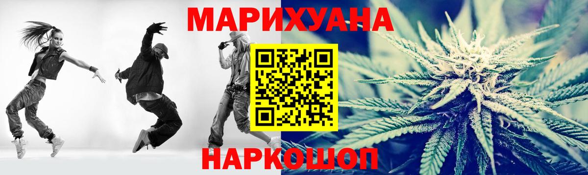 Бошки Шишки семена  Вход с VPN  Орёл  Бошки Шишки марихуана 